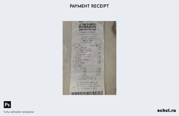 скачать цифровой шаблон квитанции об оплате Taco Bell Rewards